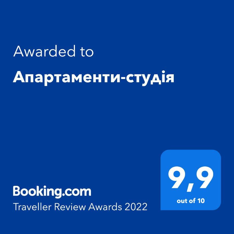 Апартаменти-Студія Truskavets Eksteriør bilde